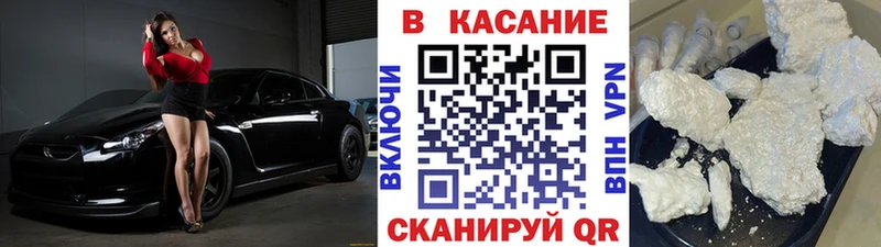 Магазин наркотиков Бодайбо COCAIN МЕФ Alpha PVP АМФЕТАМИН Бошки Шишки
