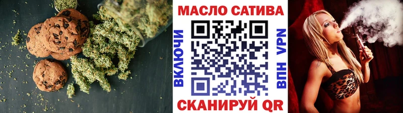 Canna-Cookies марихуана  kraken ссылки  Бодайбо 