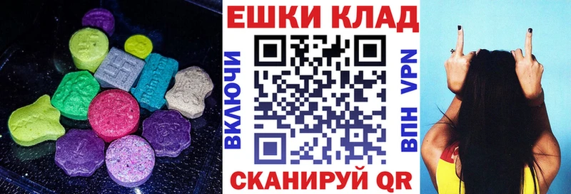 Ecstasy Cube  Бодайбо 