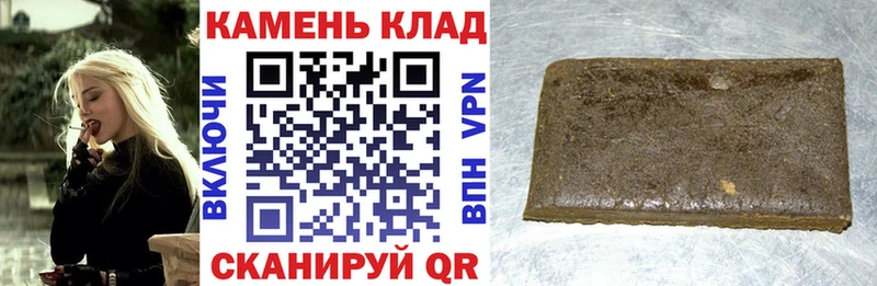 Гашиш гашик  продажа наркотиков  Бодайбо 