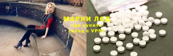 метамфетамин Покровск