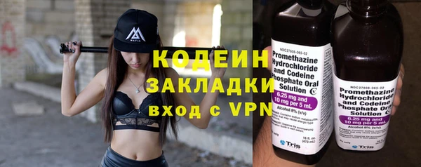 альфа пвп VHQ Покачи
