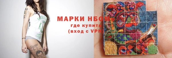 метамфетамин Покров