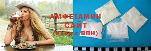 МДМА Пролетарск