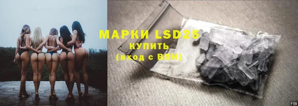 метамфетамин Покров