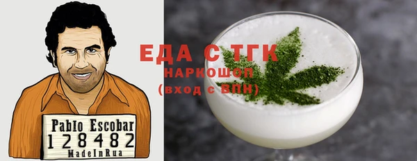 ECSTASY Весьегонск