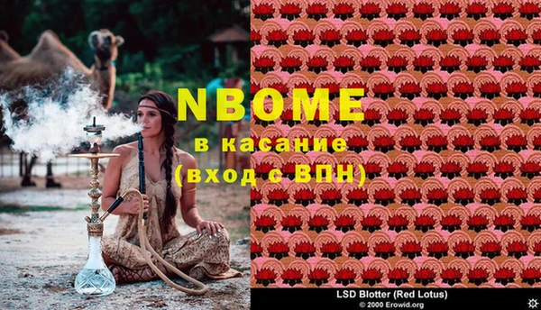 прущая мука Протвино