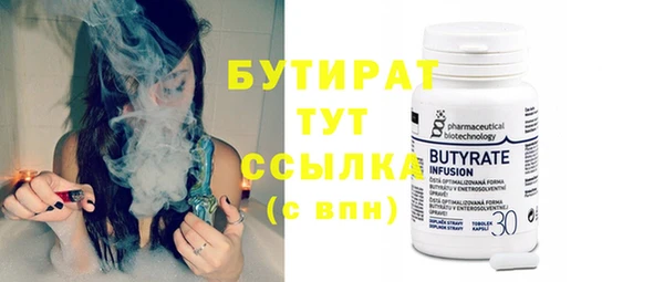 прущая мука Протвино