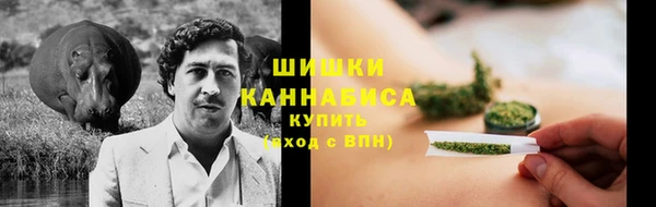 метамфетамин Покровск