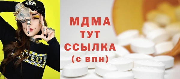 метамфетамин Покровск