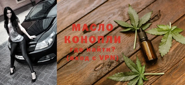метамфетамин Покров