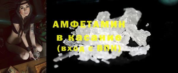 альфа пвп VHQ Покачи