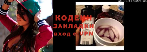 метамфетамин Покров