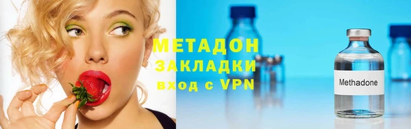 метамфетамин Покров