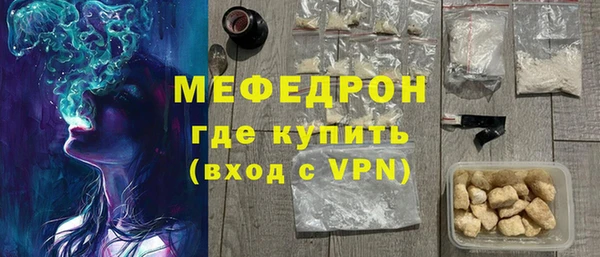 метамфетамин Покровск