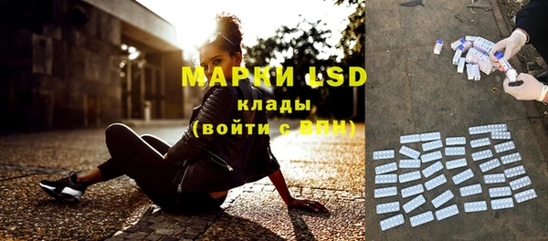 альфа пвп VHQ Покачи