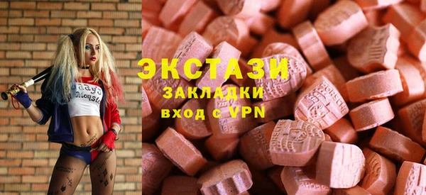 метамфетамин Покров