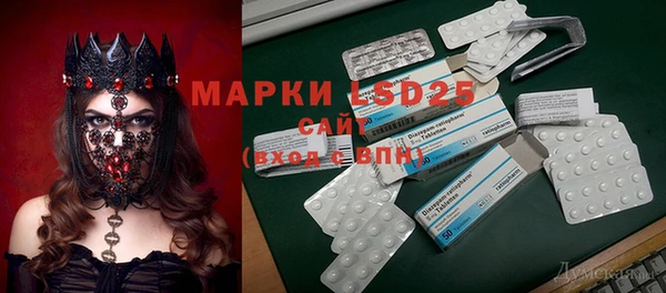 метамфетамин Покровск