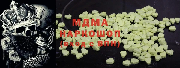 метамфетамин Покровск