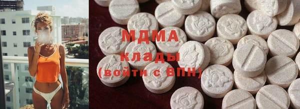 МДМА Пролетарск