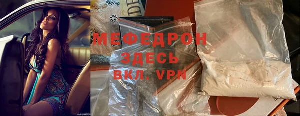 а пвп мука Видное