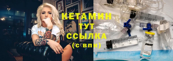 прущая мука Протвино