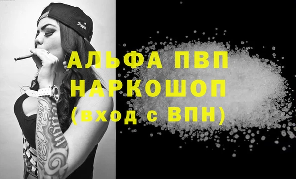 метамфетамин Покров