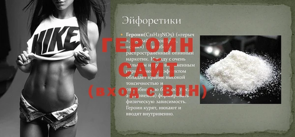 метамфетамин Покровск