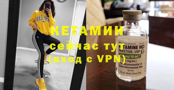 альфа пвп VHQ Покачи