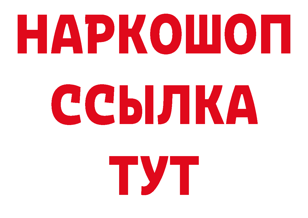 БУТИРАТ оксана как войти даркнет мега Бодайбо