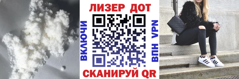 LSD-25 экстази кислота  Бодайбо 