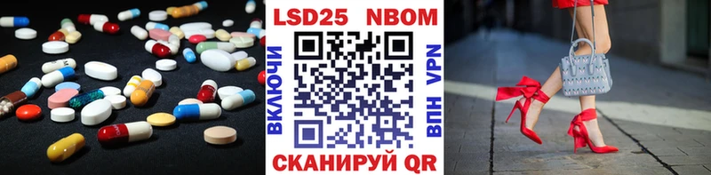 Лсд 25 экстази ecstasy Бодайбо