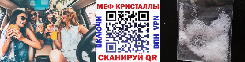 Мефедрон мяу мяу  Бодайбо 