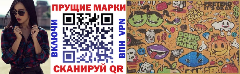 Марки NBOMe 1500мкг  Бодайбо 
