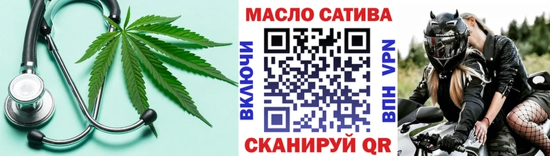 ТГК вейп  omg ссылки  Бодайбо  купить  