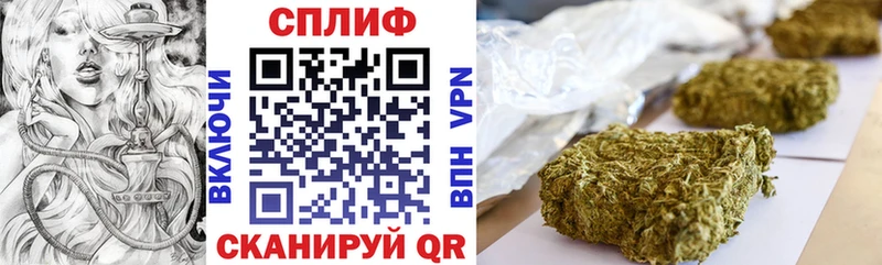 купить наркотик  Бодайбо  Каннабис Bruce Banner 